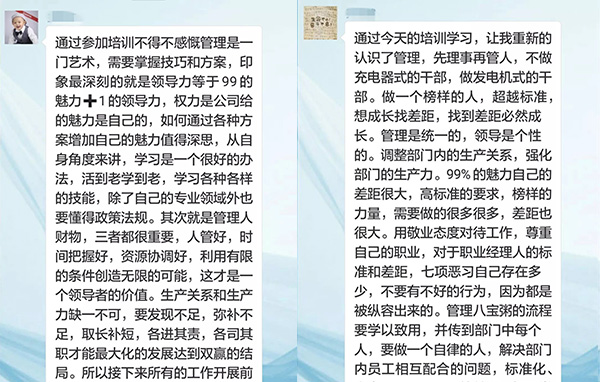 乾港集團(tuán) 乾港集團(tuán)