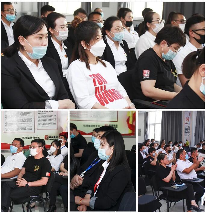 乾港集團元老俱樂部，乾港集團企業(yè)文化，乾港集團5周年授勛儀式，安俊峰