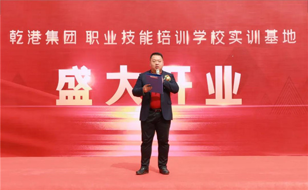 乾港集團,乾港官網(wǎng),乾港網(wǎng)絡