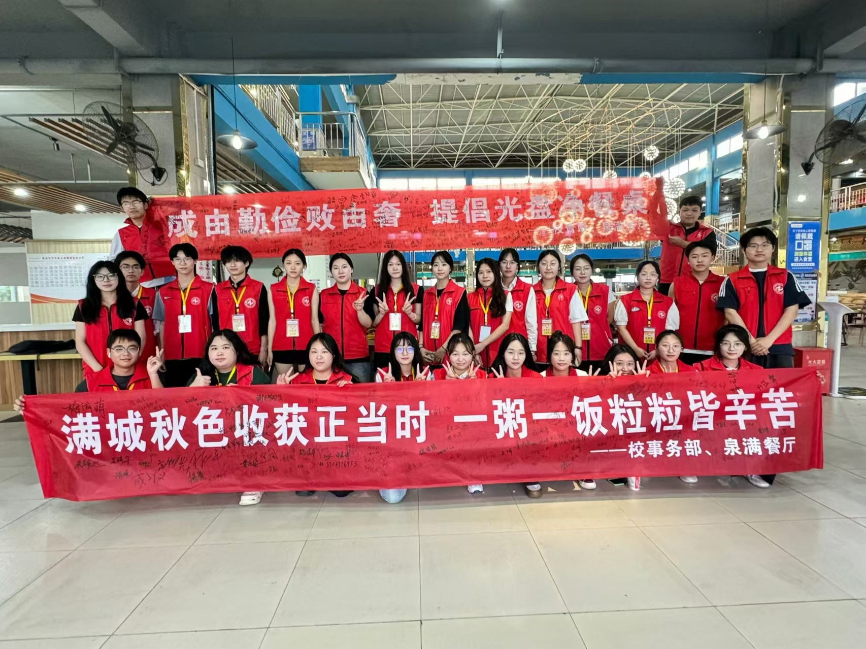 “青春節(jié)糧，禾下有夢(mèng)”光盤(pán)行動(dòng)在醫(yī)專(zhuān)掀起